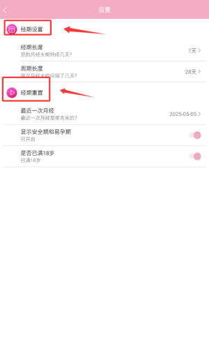 如何重置配图2