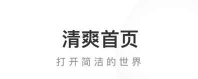 uc browser APP2