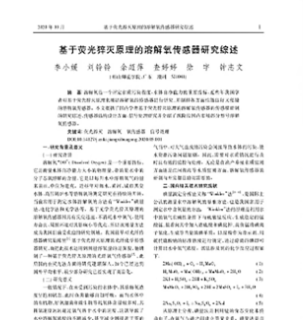 CAJ浏览器