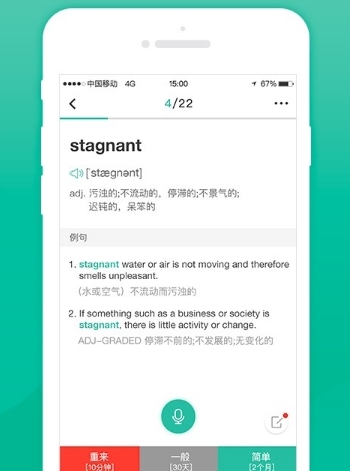 软件功能配图1