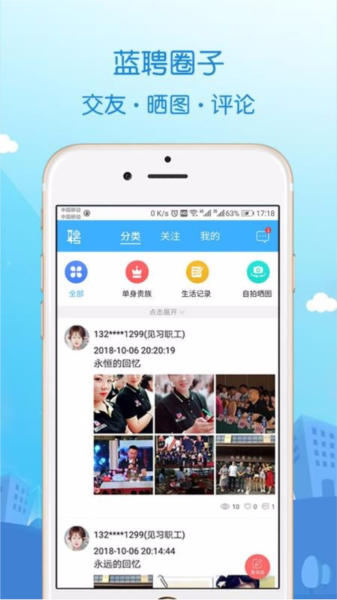 蓝聘1