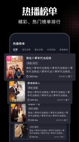 水月影评软件 v1.10