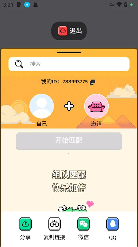 小鳄鱼Hay最新版本2026