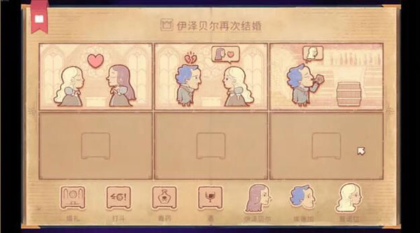 故事创说人手机版