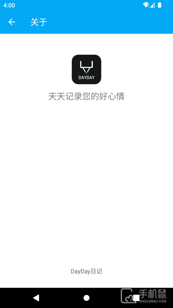 DayDay日记 v25.05.08
