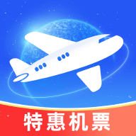 机票特价搜索软件 V1.0.0