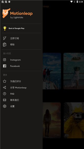 小狐狸视频剪辑