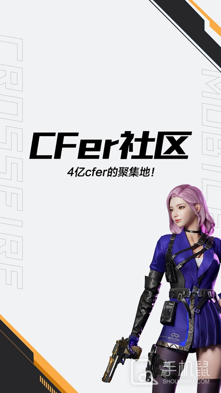 掌上穿越火线 v3.30.0