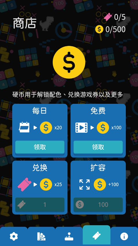 离线小游戏完整版