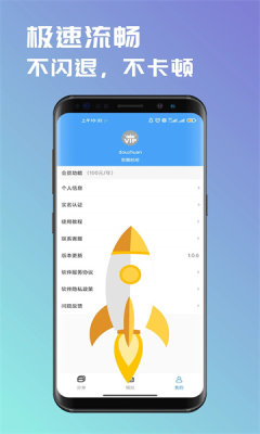 斗转多开旧版本