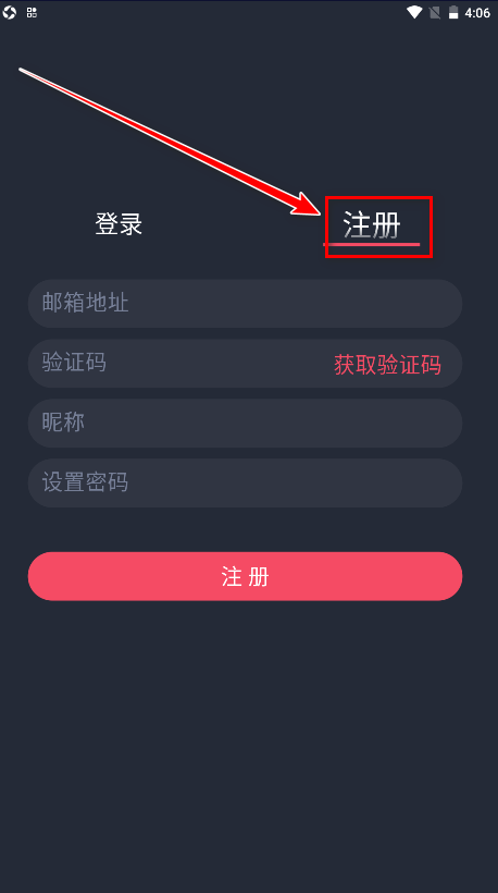 横风动漫官方正版