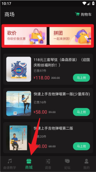 使用指南配图2