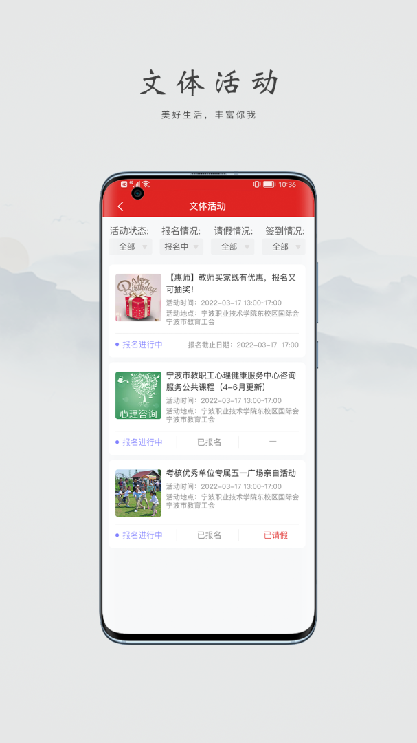阿拉教师码 v2.2.9