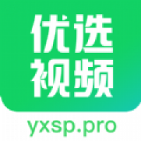 优选视频app官方版下载追剧