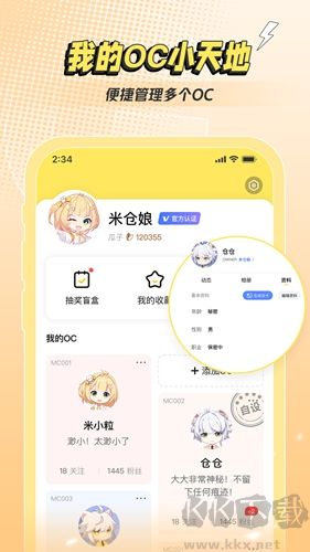 ײAPP2025ƶͻ°氲װv4.1.14ٷ