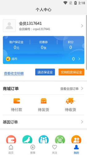 中国信鸽协会7