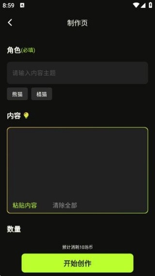 爆款工坊