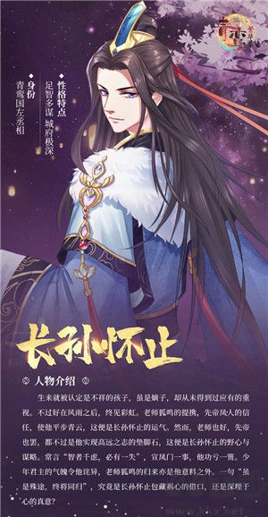青鸾繁华录