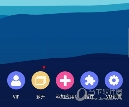 51虚拟机手机版下载