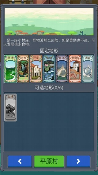 尋還手游最新版