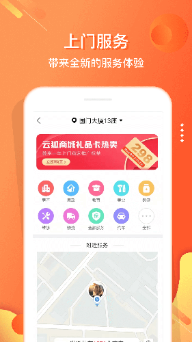 电子红包app最新版本 v6.0.1
