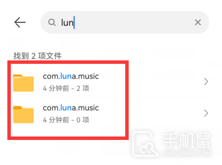 汽水音乐