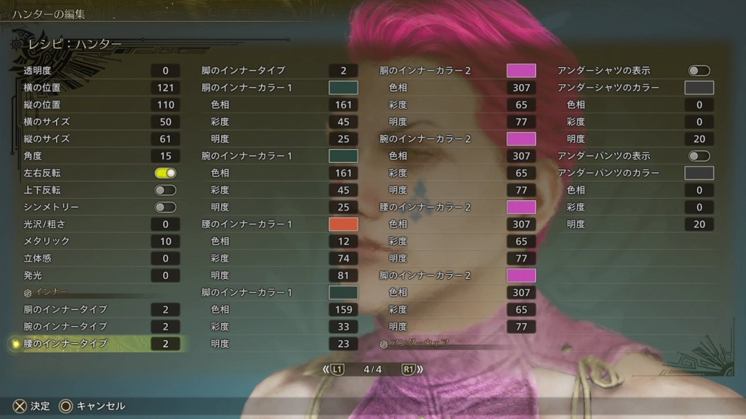 超可爱！《怪物猎人：荒野》美女角色捏脸数据分享