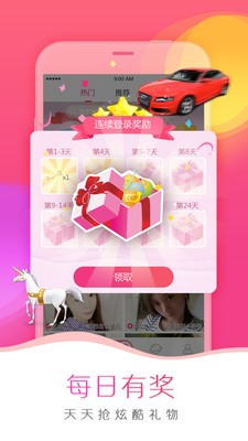 秋葵视频下载安装 v3.3.9免费下载