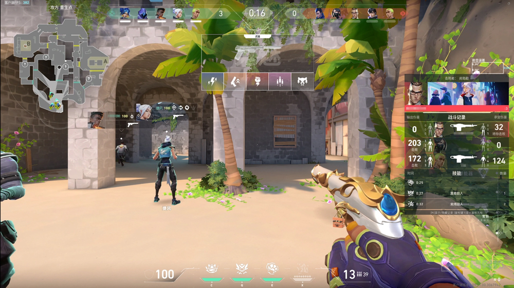 无畏契约安卓版