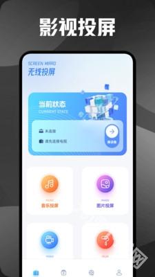 速影TV2025