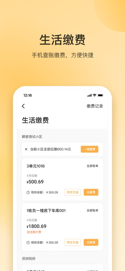 app汾װv2.2.3.2020300 ׿