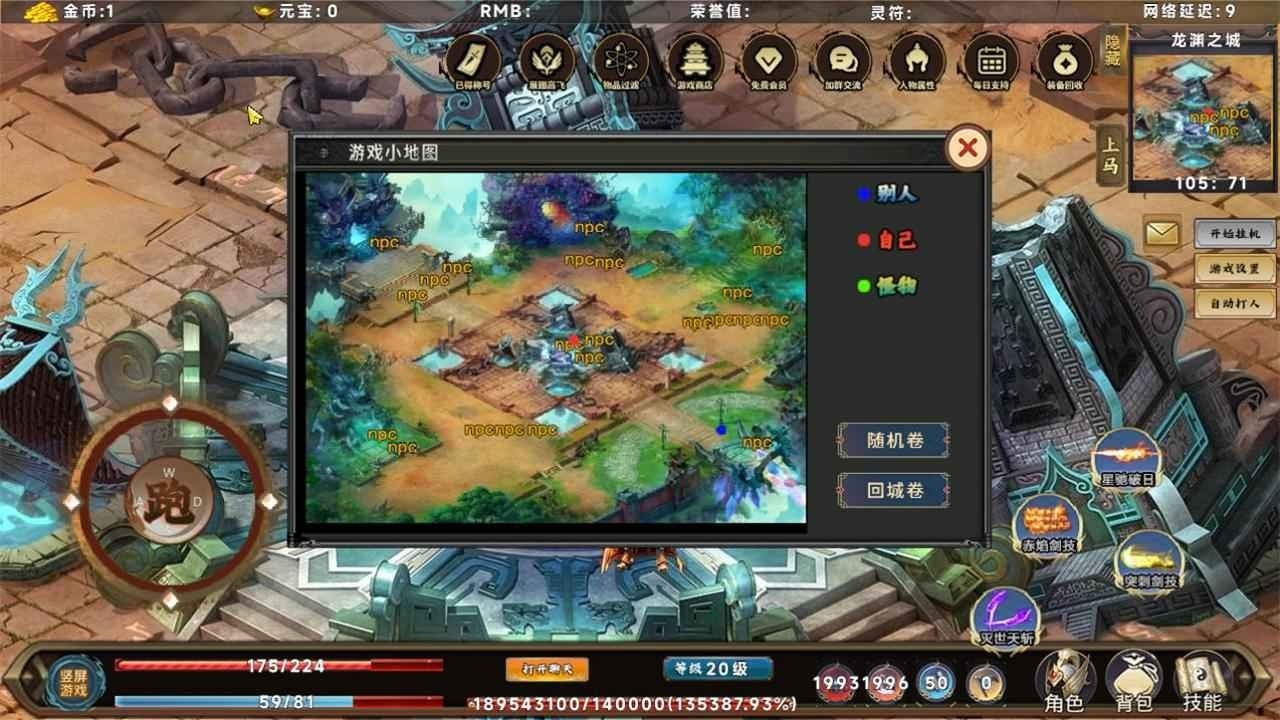 无限装备游戏下载 v1.7.151