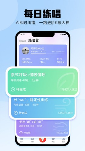 酷狗唱唱2025版 v5.0.1