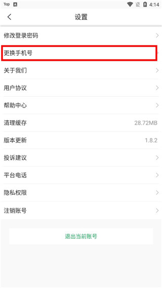 医培宝典6