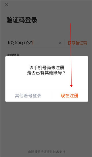 爱嵊州
