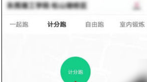 运动世界校园18