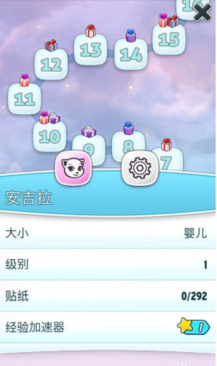 我的安吉拉2内购破解版