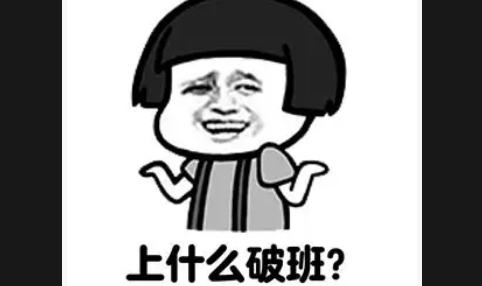 白拿图APP2025官方版