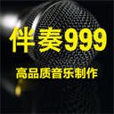 伴奏999最新版本 1.0.0