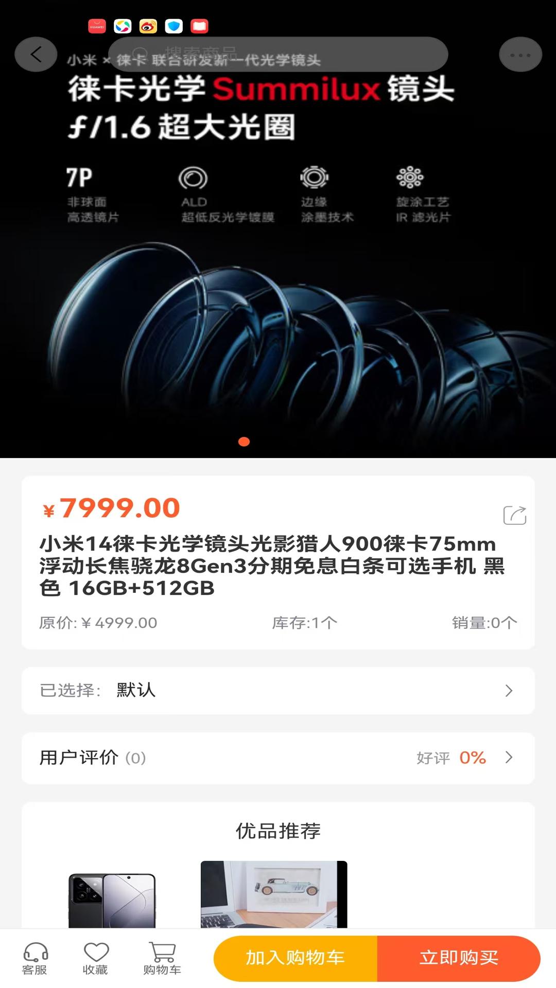 鑫悦隆