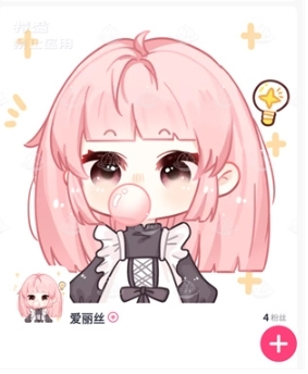 特盐