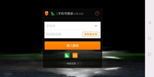 汉家江湖图片3