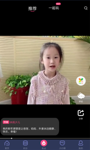 央视少儿app