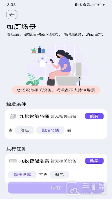 牧云 v2.0.0.0.0.0