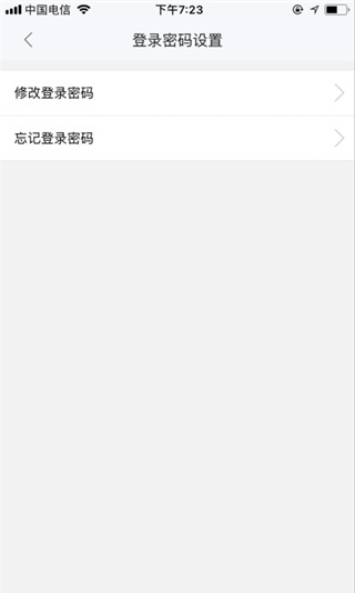 全民生活
