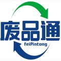 废品通 V1.8.8下载