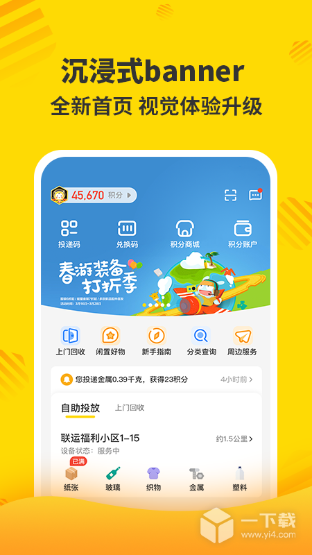 分好啦 v7.10.0.0最新版下载