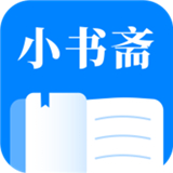 小书斋下载 v1.6.8安卓版 