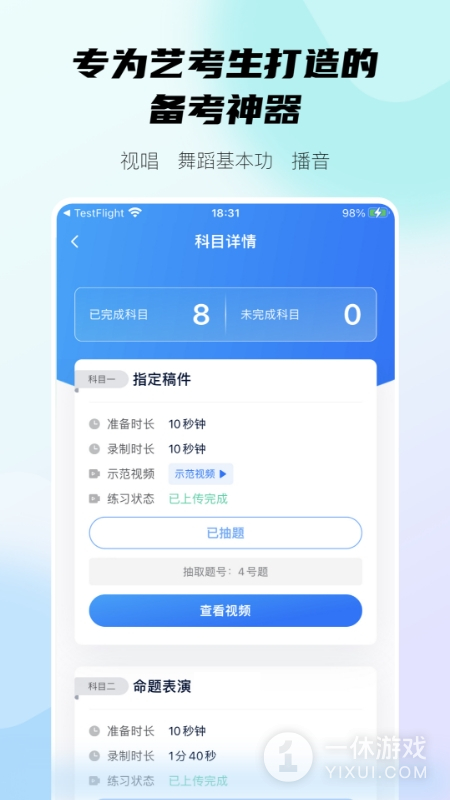 小艺帮截图3