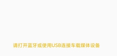 怎么投屏配图2